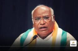 Mallikarjun Kharge ने बीजेपी को बताया आतंकवादी पार्टी, कहा- जहां-जहां BJP की
सरकार वहां-वहां… - image