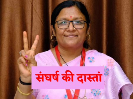 Minister Savitri Thakur Savitri Thakur Dhar MP Savitri Thakur