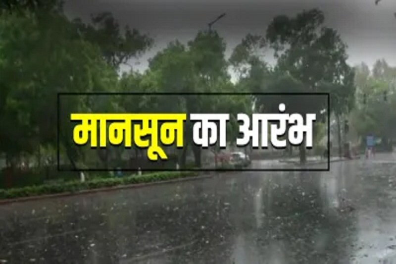 Monsoon 2024