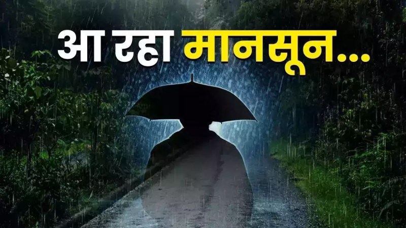 Monsoon entered Moradabad division