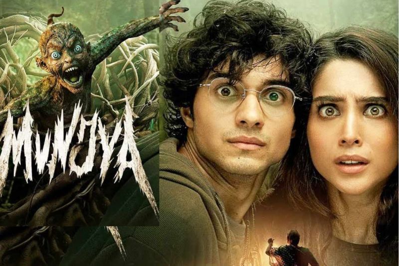 फिल्म मुज्या का हिंदी रिव्यू