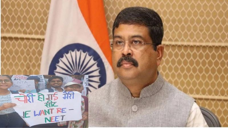 Dharmendra Pradhan On NEET UG