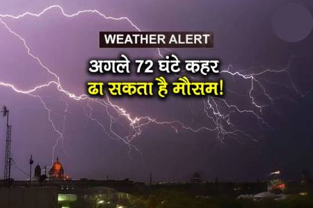 Monsoon Update