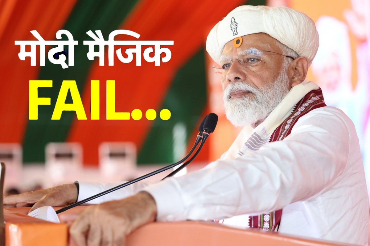 Maharashtra Lok Sabha Election Results 2024