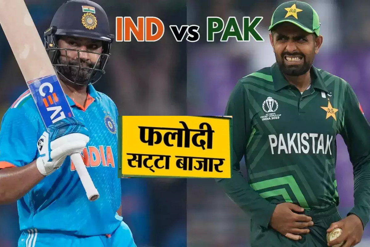 Phalodi Satta Bazar on IND vs PAK