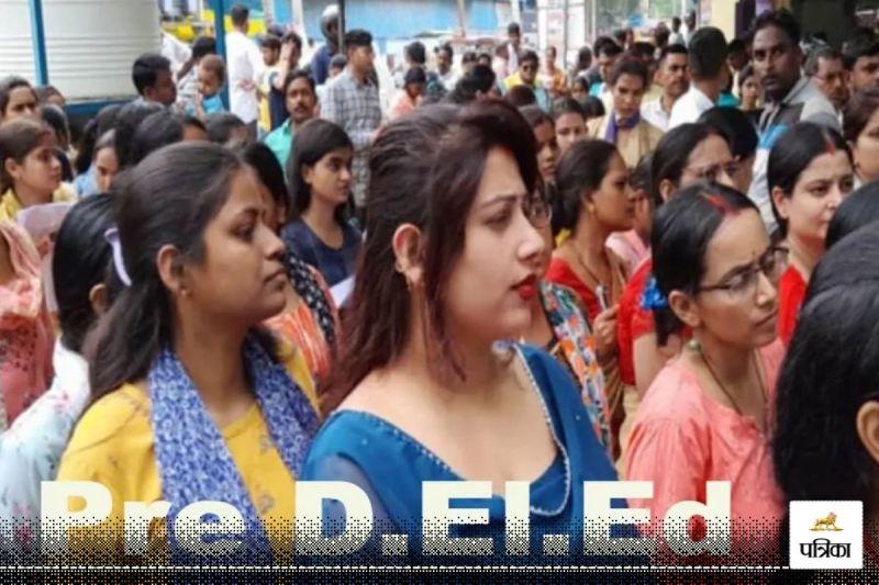 Pre D.El.Ed. Exam Big Update Admit Card Released Exam will be held on This Day