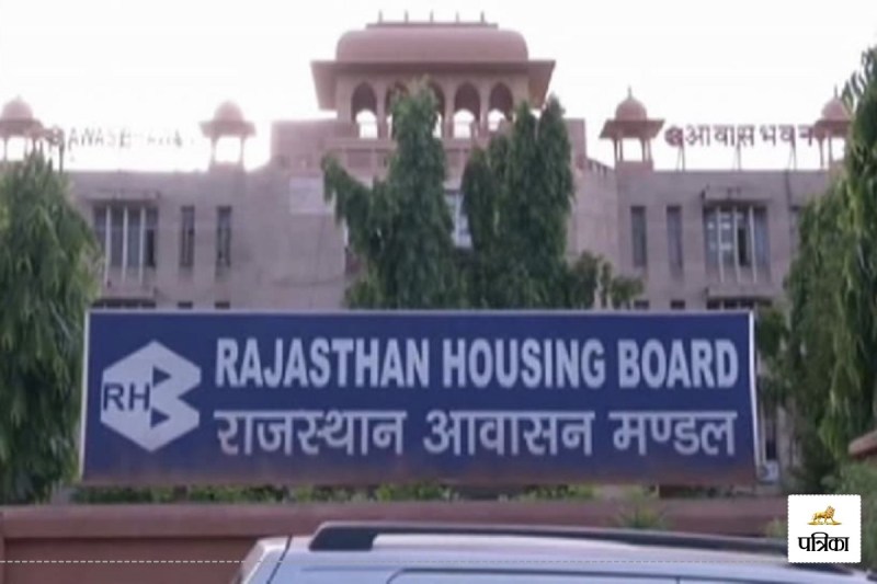 Rajasthan Housing Board will Auction 3,339 Houses Flats Plots on 26 June Announced 50 Percent Discount