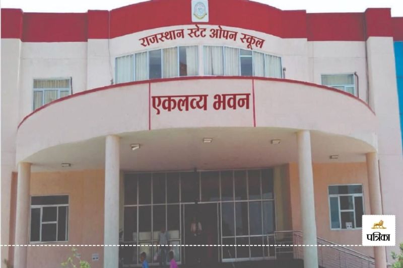 Rajasthan State Open School New Update Registration Process Start 1 July know who will get exemption