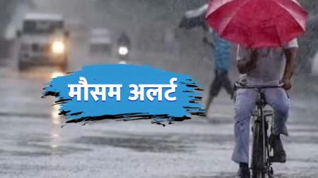 Rajasthan Weather Update: IMD issues Orange-Yellow alert of rain and strong thunderstorm in 13 districts of Rajasthan in next 120 minutes