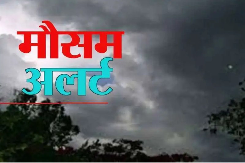 Rajasthan weather