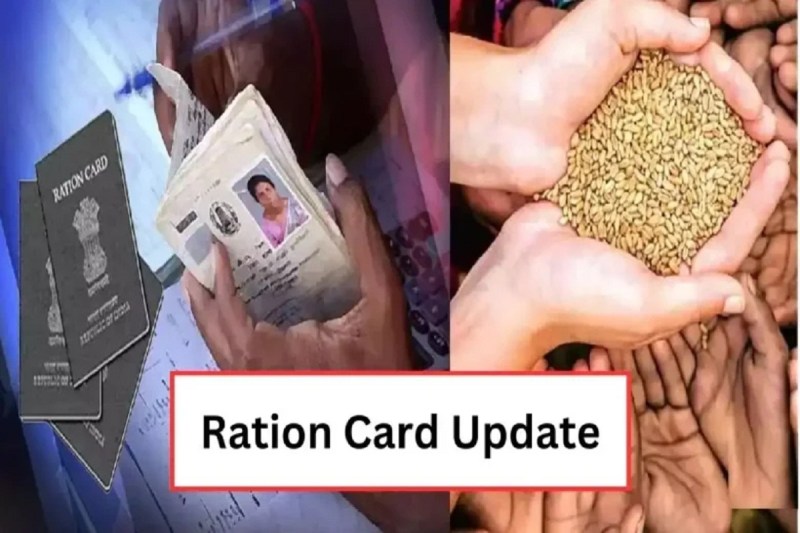 Ration Card Update