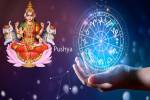 Pushya Yoga: गुप्त नवरात्रि में इस डेट को रवि पुष्य योग मुहूर्त, खरीदारी और
मनोकामना पूर्ति के लिए खास है यह संयोग - image