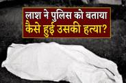 satna news