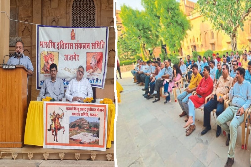 Samrat Prithviraj Chauhan Birth Anniversary is a symbol of national pride flag hoisted today at Taragarh fort gate