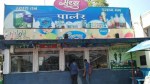 Rajasthan News : महंगाई की मार ! Saras डेयरी ने बढ़ाए दूध के दाम - image
