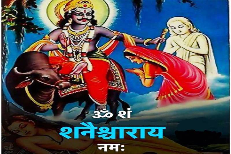 Shani Vakri on health effect