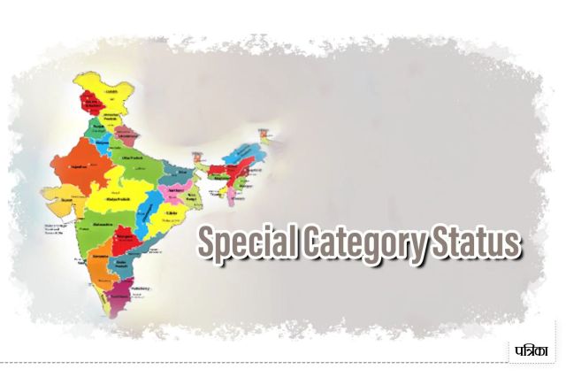 special states category in india