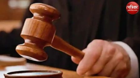 Teacher accused of raping a minor gets twenty years imprisonment in Jalore Rajasthan