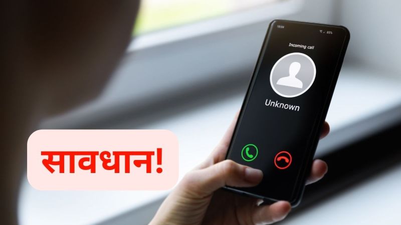 UP Board Scrutiny 2024