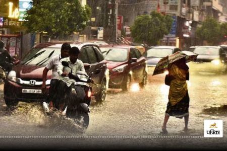 UP Weather Update