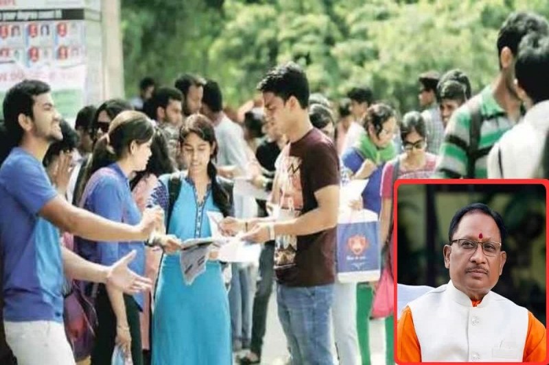 UPSC Coaching In Raipur