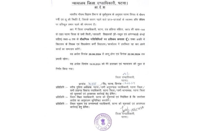 Due to extreme heat, all schools of Patna closed from 20 to 22 June.