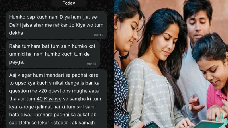 Viral News Of UPSC Aspirant