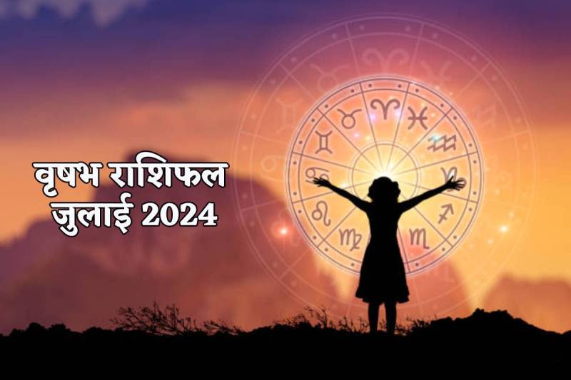 Vrishabh Rashi Monthly Horoscope July