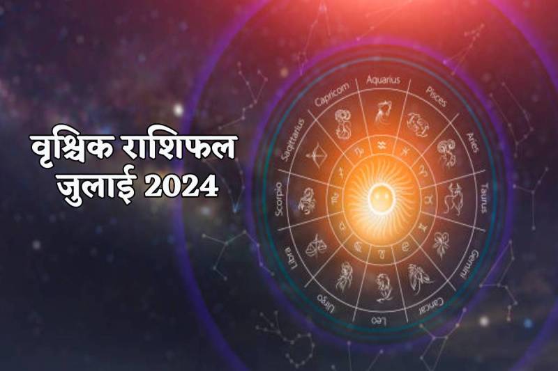 Vrishchik Masik Rashifal July 2024