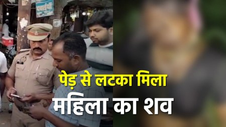 Woman body found hanging from tree in Bijnor