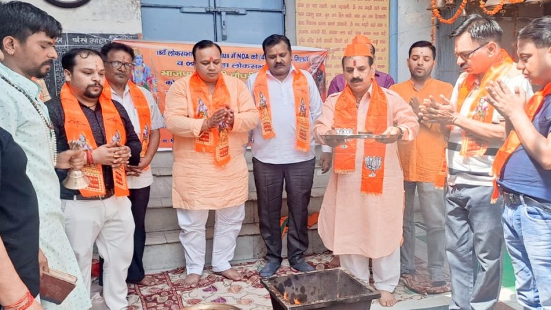 Yagya held for BJP victory in Amroha