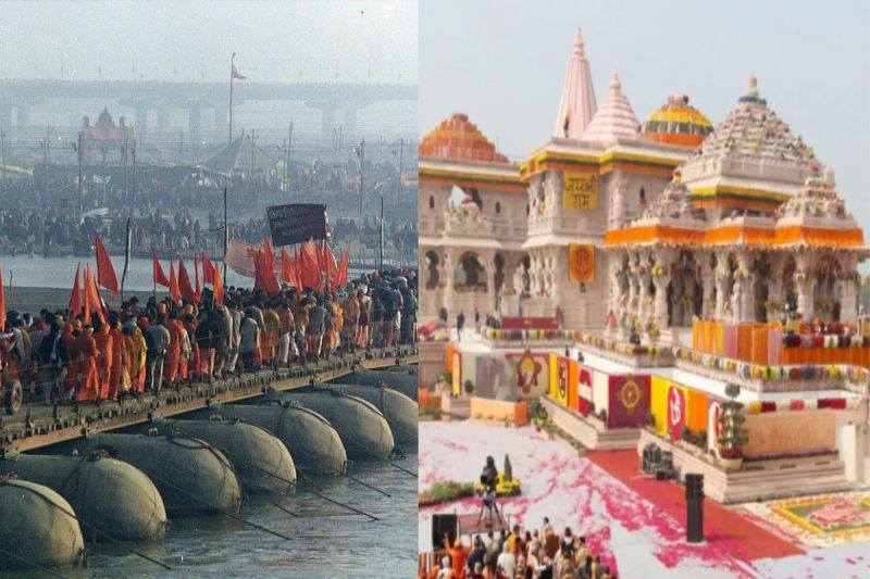 Yogi Government will be built Guest houses in religious city Ayodhya and Tirtharaj Prayag