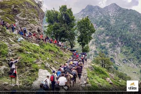 amaranth yatra 2024