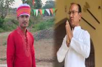 Amarwara By-Election