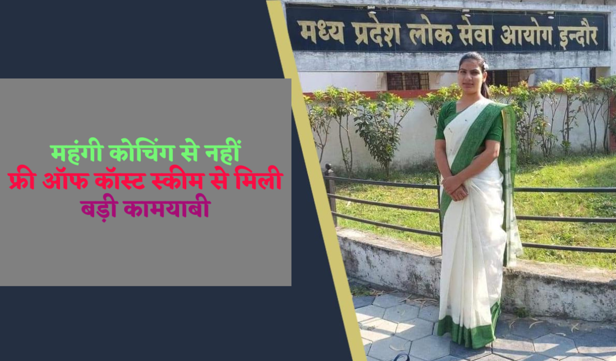 एमप म ल ख क फ स व ल बड क च ग फ ल सरक र क फ र स क म म