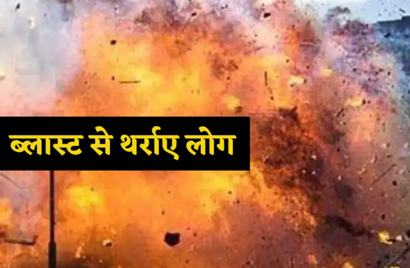 Siddhi Vinayak Oil Mill Indore Massive fire in Siddhi Vinayak Oil Mill in Indore