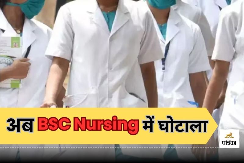 BSC Nursing Admission