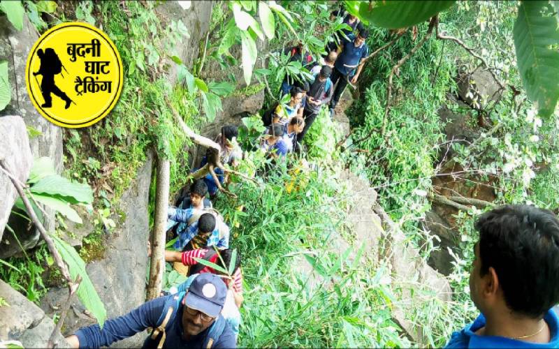 Budhni Ghat Trekking
