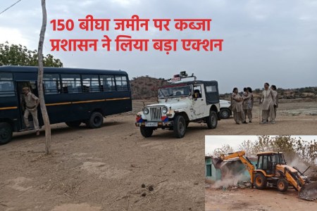 bundi news