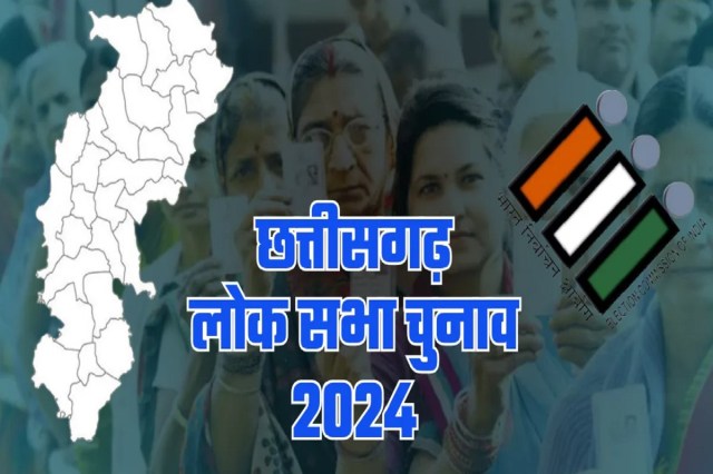 CG Lok Sabha Election Results 2024