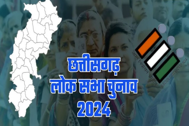 LIVE Mahasamund Lok Sabha Election Result 2024