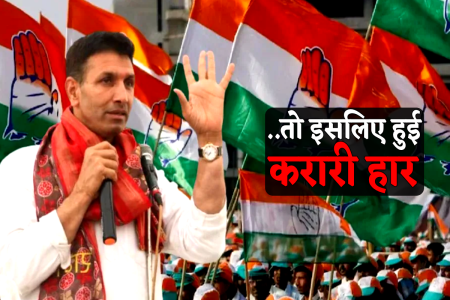 congress