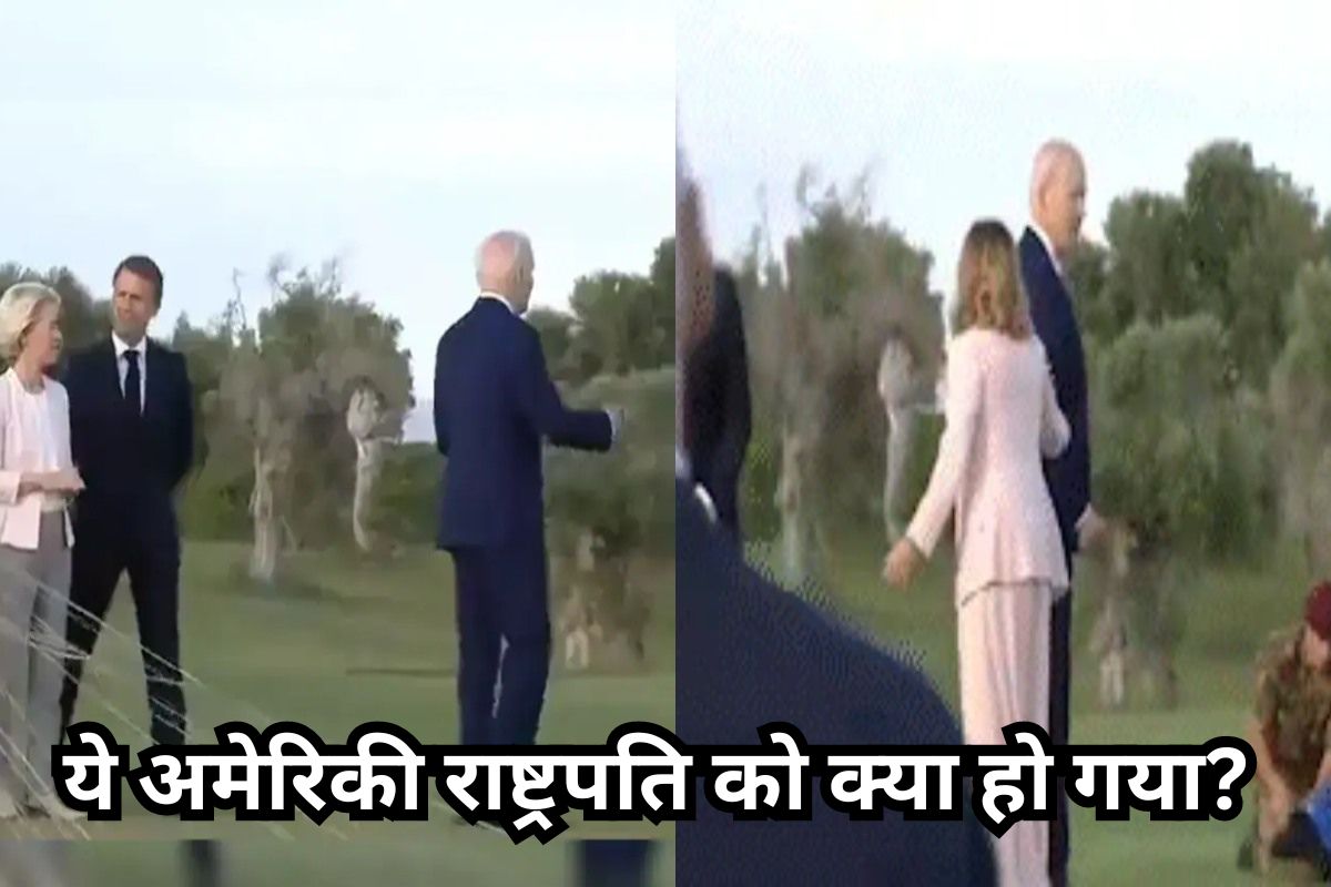 US President Joe Biden Viral Video at G-7 Summit 2024