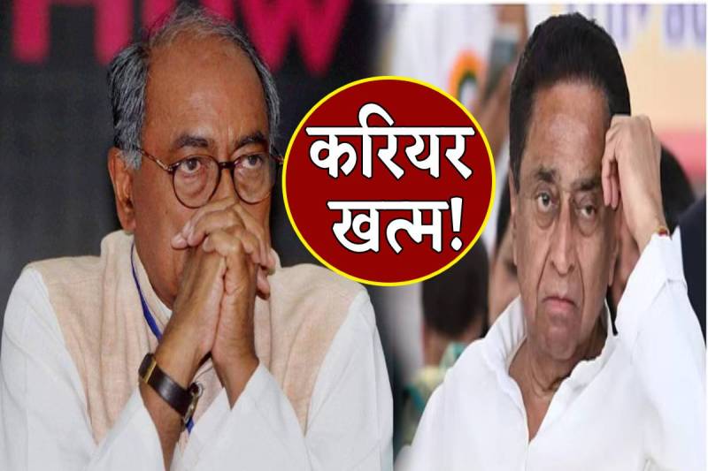 election result 2024