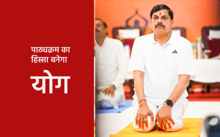 International Yoga Day