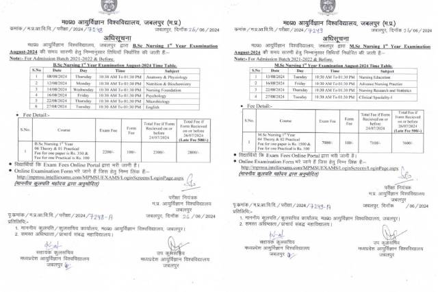 exam time table