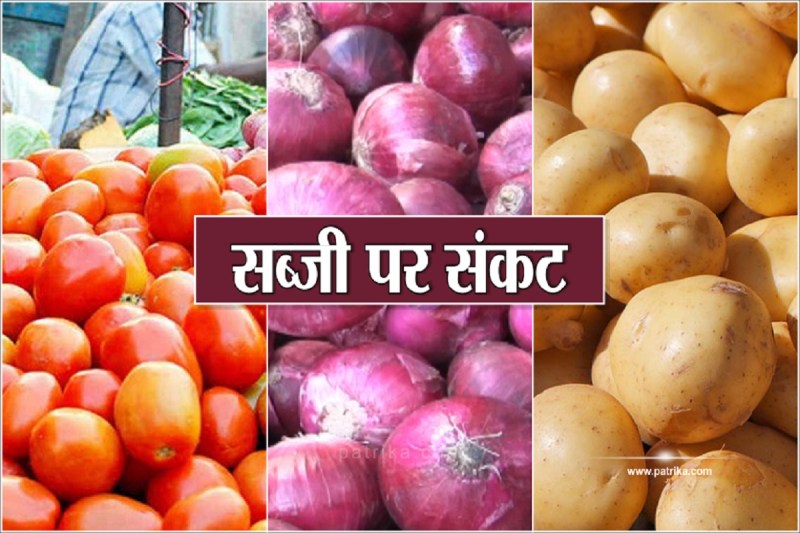 Vegetable Price Hike