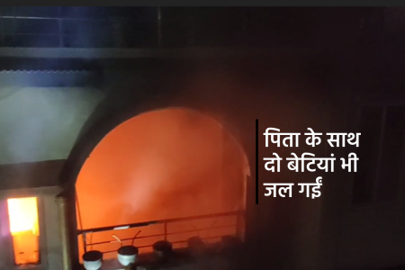 Fire in dry fruit traders warehouse
