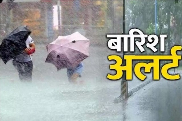 Monsoon 2024