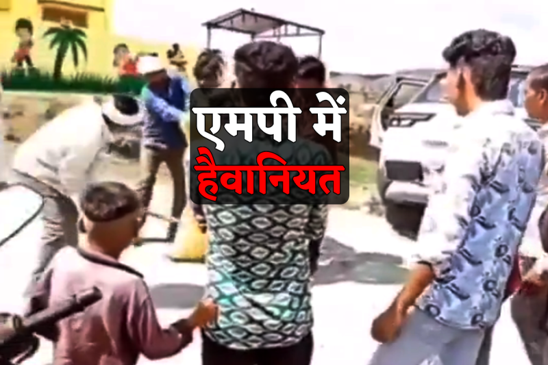 woman brutally beaten : महिला के साथ बेरहमी से मारपीट की गई। आरोपियों ने इसका एक वीडियो भी बनाया जो अब सोशल मीडिया पर तेजी से वायरल हो रहा है।